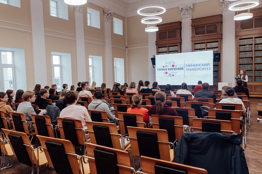Международная конференция «Инновационные технологии управления» впервые пройдет в Мининском университете