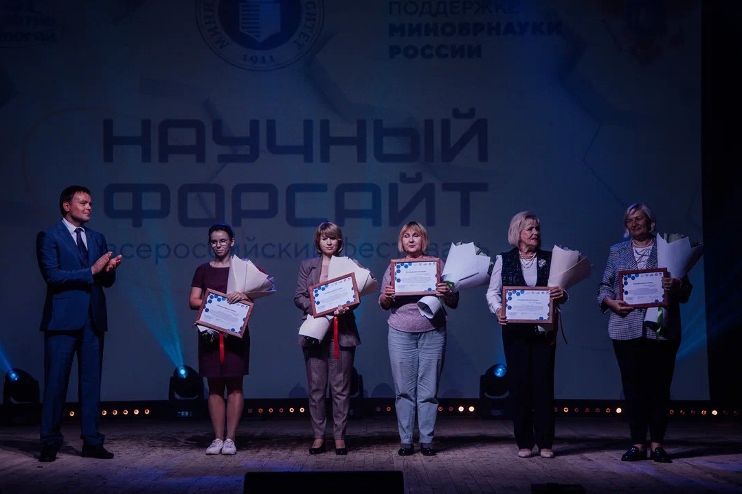 В Нижнем Новгороде стартовал всероссийский фестиваль “Научный форсайт”