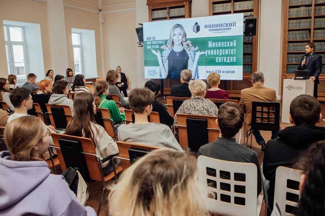 В Мининском университете пройдут факультетские Дни открытых дверей 
