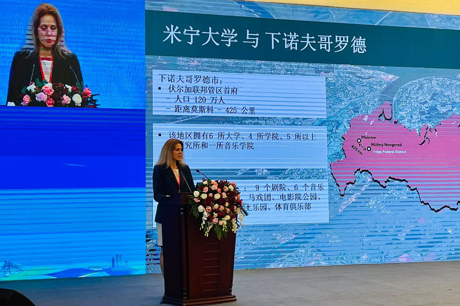 Презентация Мининского университета состоялась на форуме Ассоциации вузов «Волга-Янцзы» в Китае