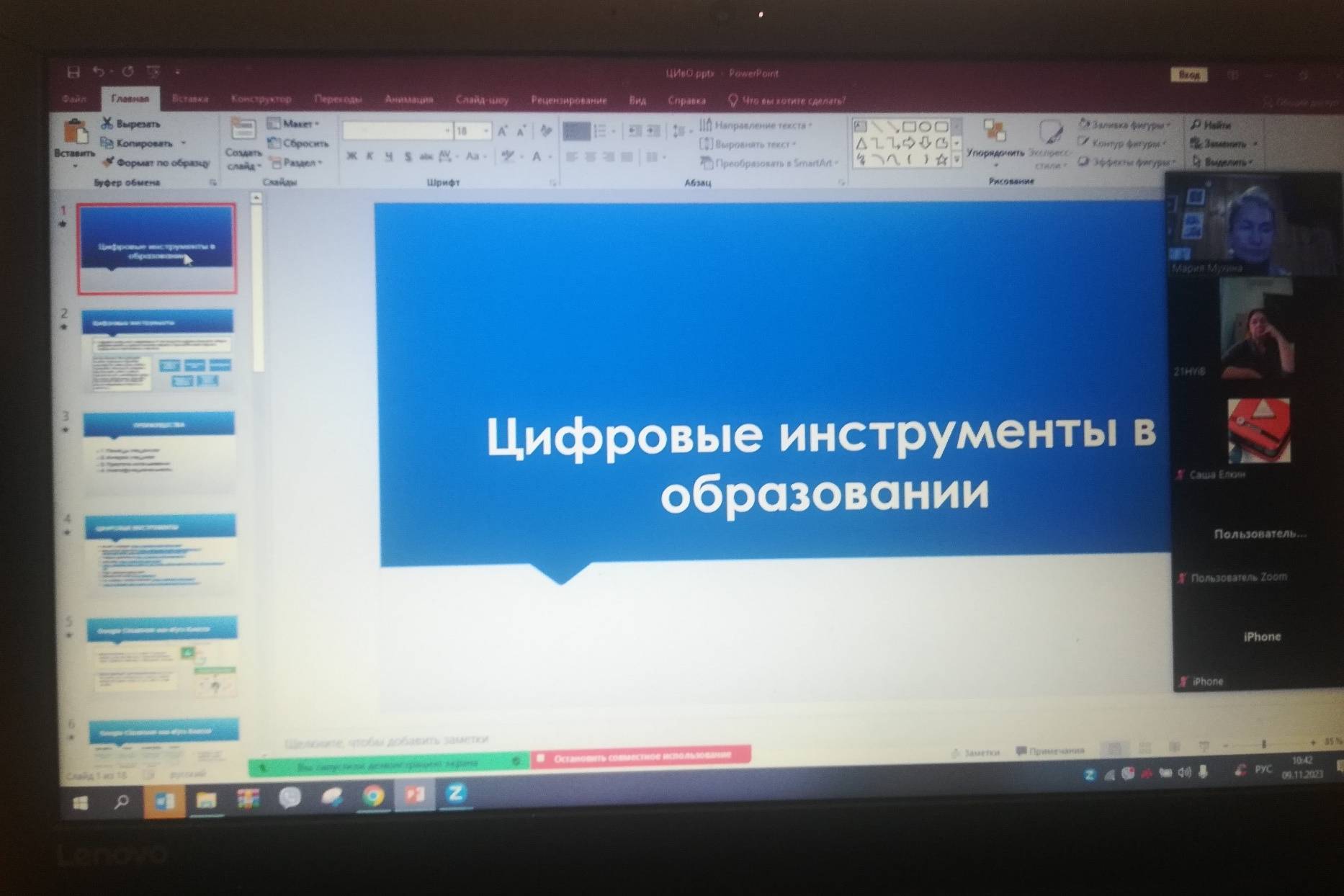 Использовать цифровые инструменты в образовании преподаватели Мининского научили студентов СПО