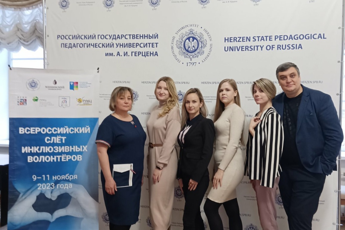 Команда Мининского приняла участие в традиционном слете инклюзивных волонтеров в Санкт-Петербурге