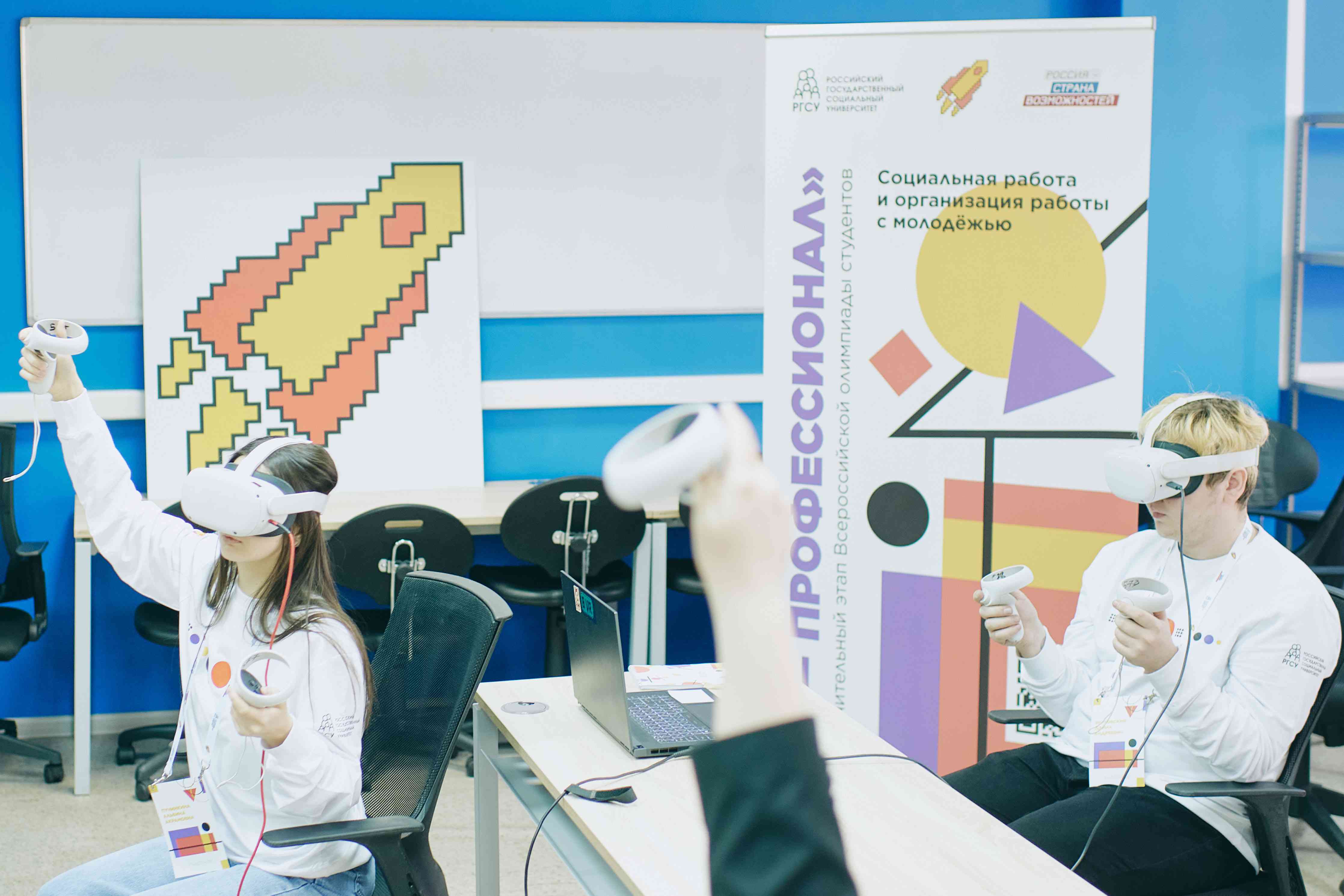  Нижегородская область вошла в топ-5 по числу регистраций Всероссийской олимпиады студентов «Я – профессионал»