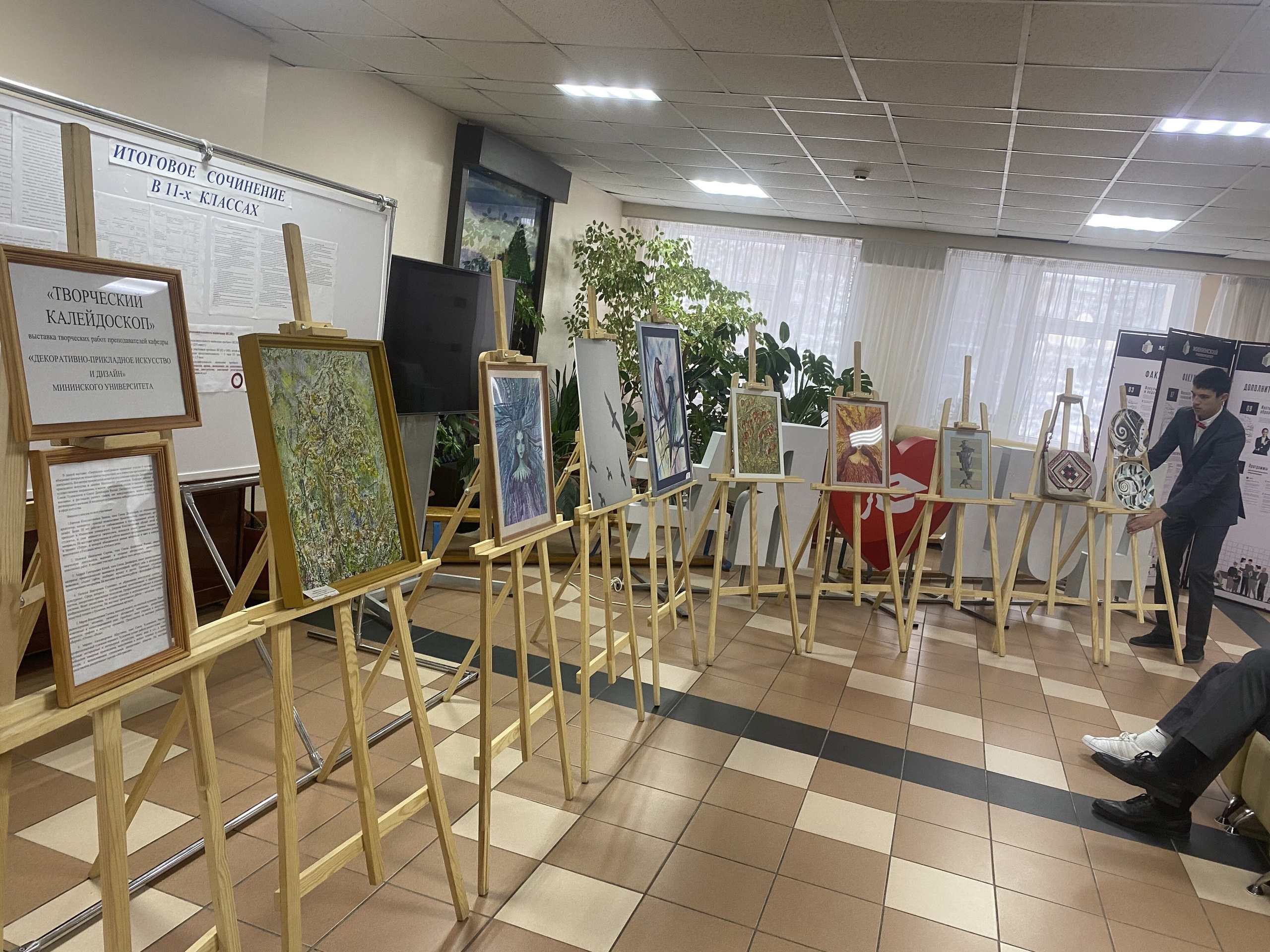Творческая выставка преподавателей Мининского университета открылась в Центре одаренных детей