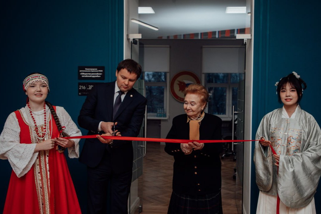 Региональный центр российско-китайской дружбы открылся в Мининском университете