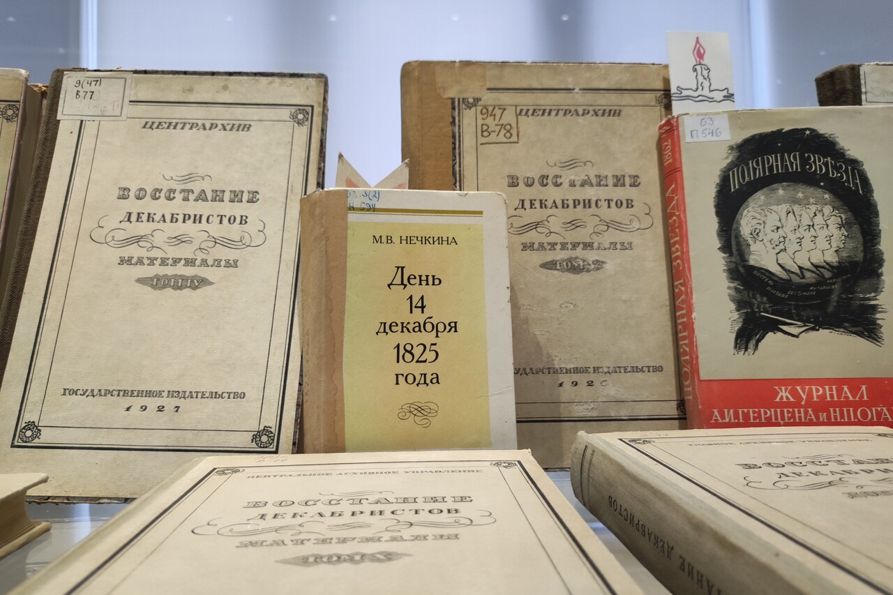 К 200-летию со дня восстания декабристов библиотека Мининского университета подготовила виртуальную выставку 