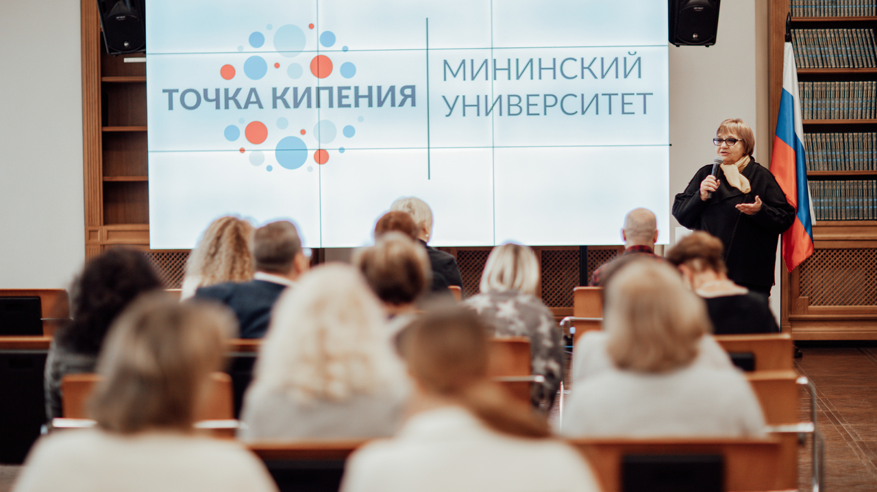 Студенты-физики вывели главные тренды в преподавании науки Студенты-физики вывели главные тренды в преподавании науки