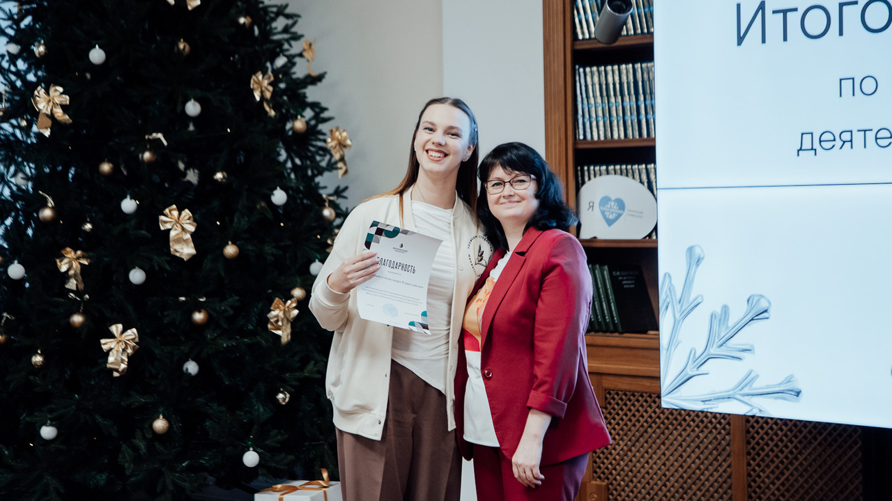 Итоговая стратегическая сессия по молодежной политике и воспитательной деятельности 2025 прошла в Мининском университете