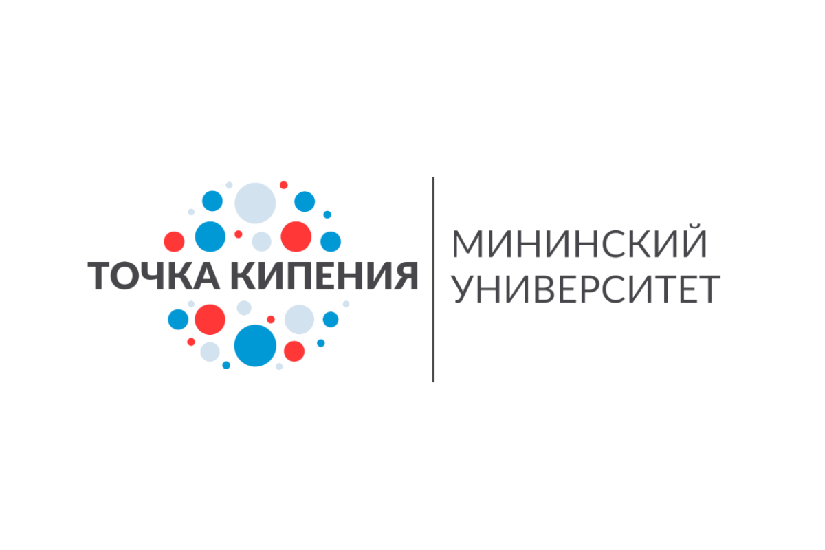 Мининский проведет практикум – дискуссию для старшеклассников «Знакомство с образом Я средствами проекции» 