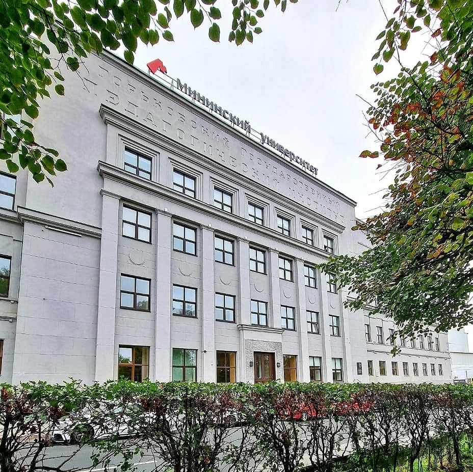 Мининский университет переходит на дистанционное обучение