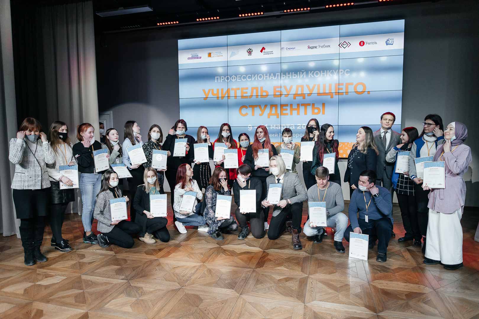 Студентка Мининского университета стала финалисткой конкурса «Учитель будущего. Студенты»