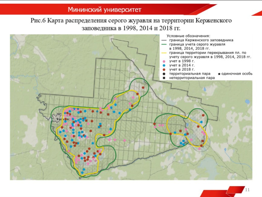 Керженский заповедник карта территории