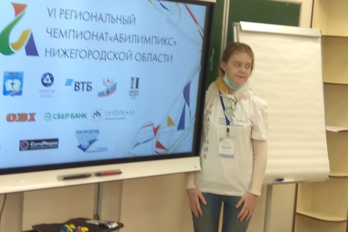 Студенты Мининского университета приняли участие в чемпионате «Абилимпикс» Нижегородской области