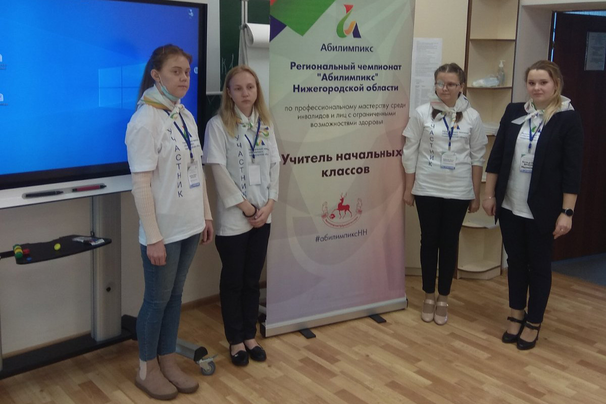Студенты Мининского университета приняли участие в чемпионате «Абилимпикс» Нижегородской области