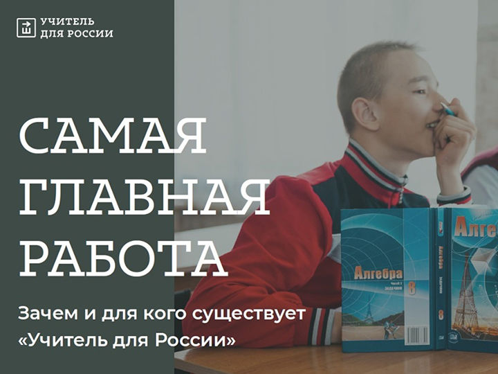 Программа развития школьного образования