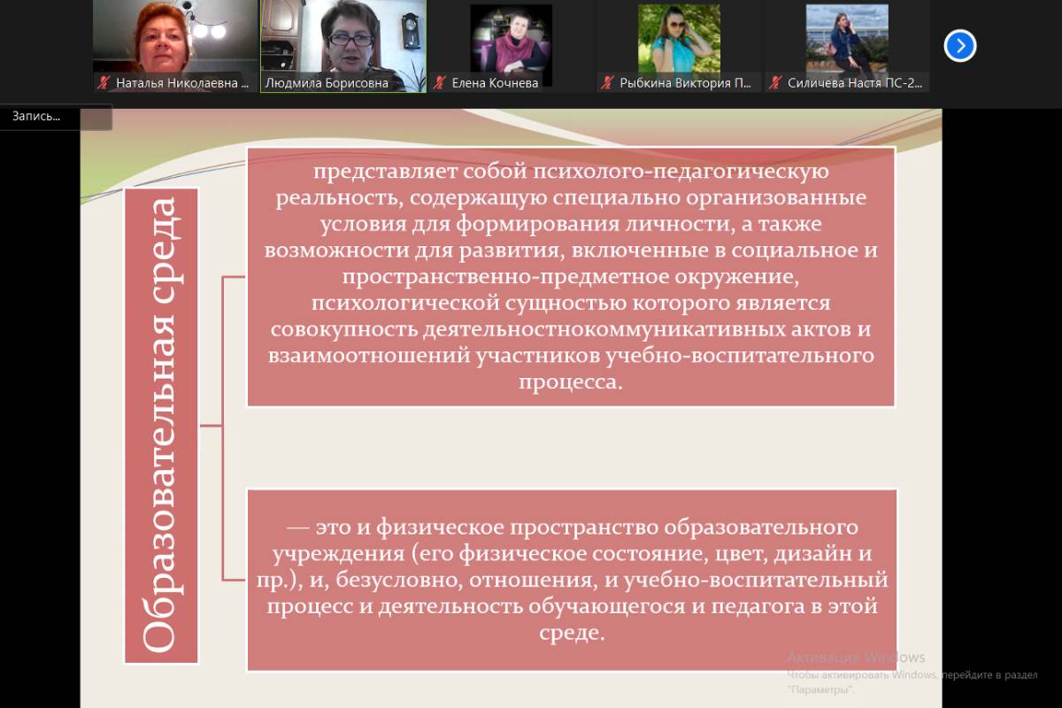 28 октября состоялась панельная дискуссия по теме: «Безопасная  образовательная среда школы и вуза» - НГПУ им. К. Минина