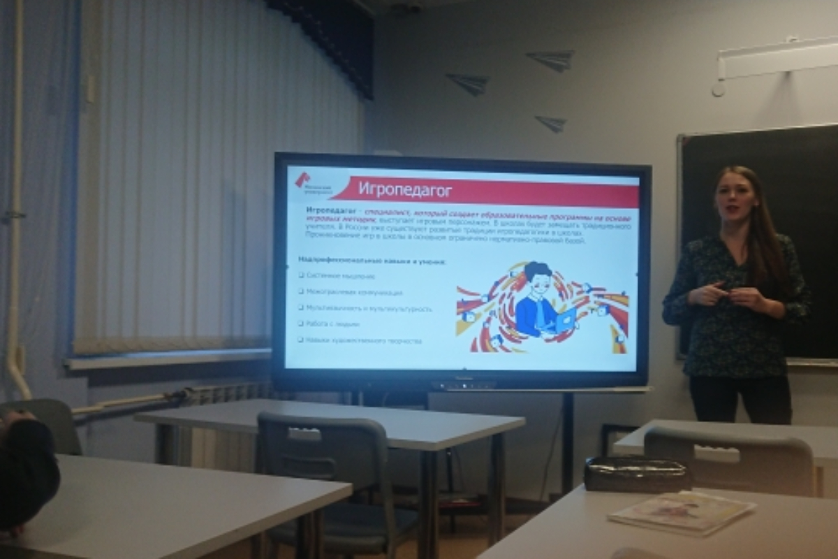 Команда Мининского рассказала о профессиях будущего школьникам