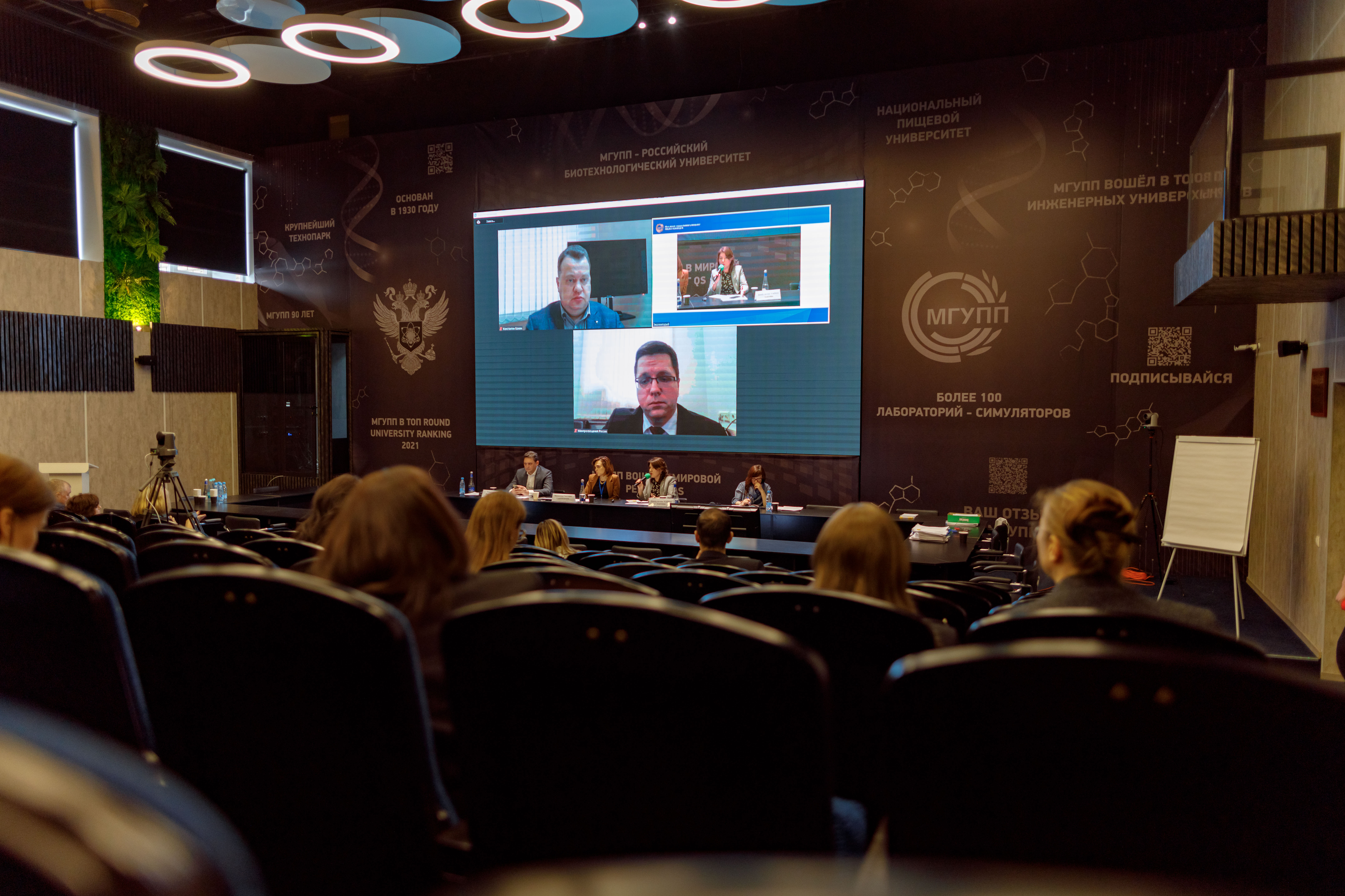 Мининский университет принял участие в Стратегической сессии по реализации Межведомственного комплексного плана мероприятий по повышению доступности СПО и ВО для инвалидов и лиц с ОВЗ