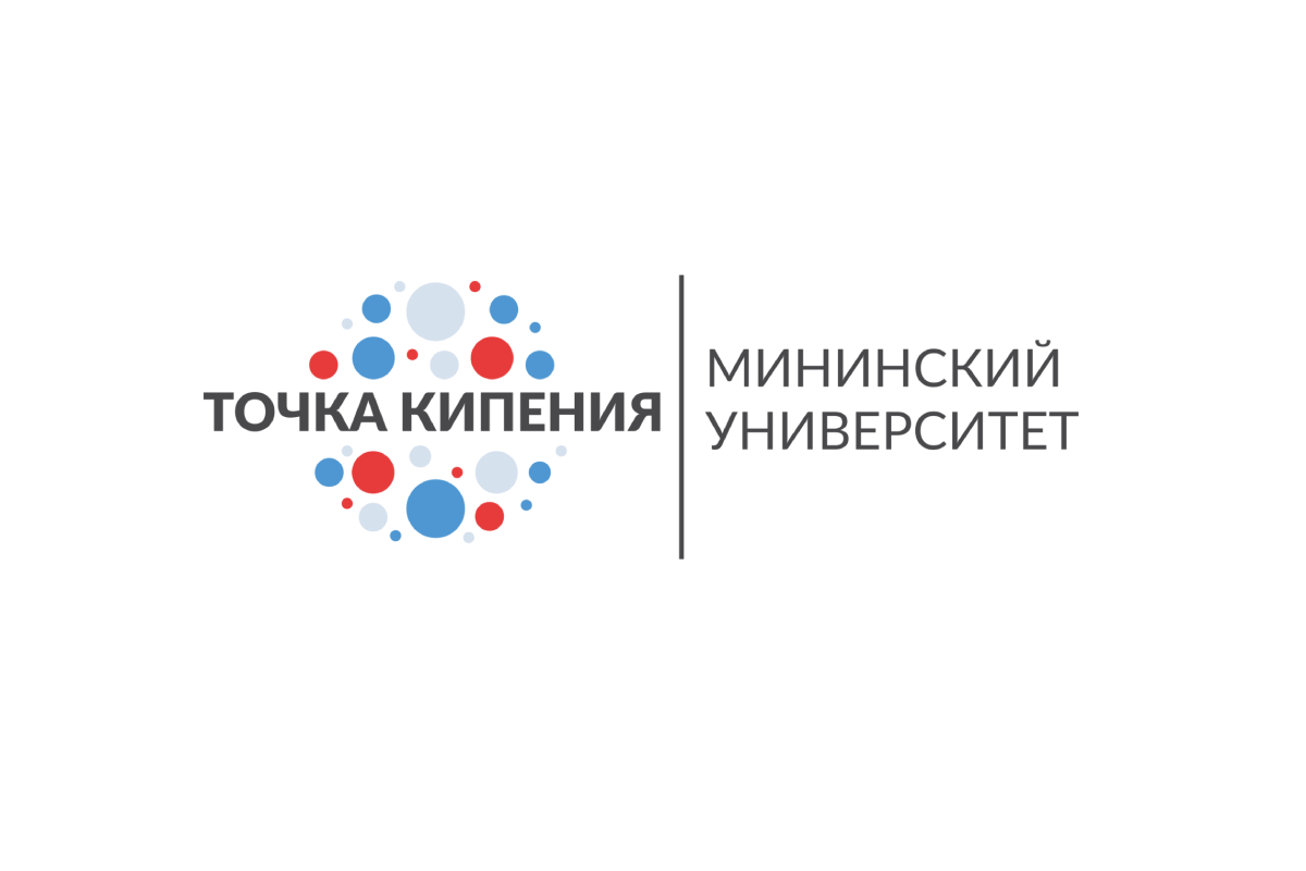 Всероссийская научно-практическая конференция «Орфановские чтения - 2021» пройдет в Мининском университете