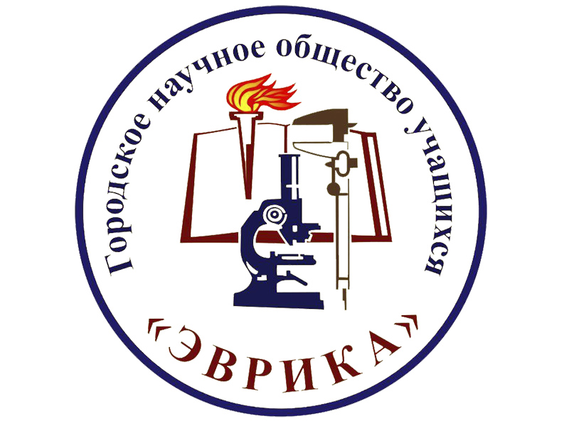 В Мининском университете пройдет организационное собрание научного общества учащихся «Эврика»