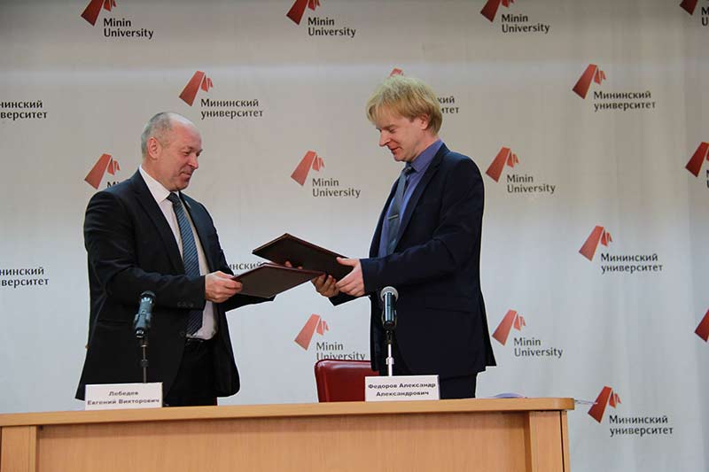 День Законодательного Собрания Нижегородской области в Мининском университете 