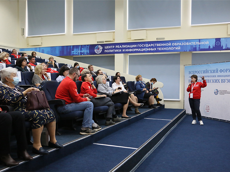 Мининский университет принял участие во Всероссийском форуме лидеров студенческих инициатив педагогических вузов