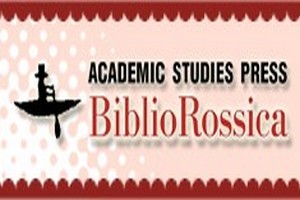 Мининскому университету открыт тестовый доступ к ЭБС «БиблиоРоссика»