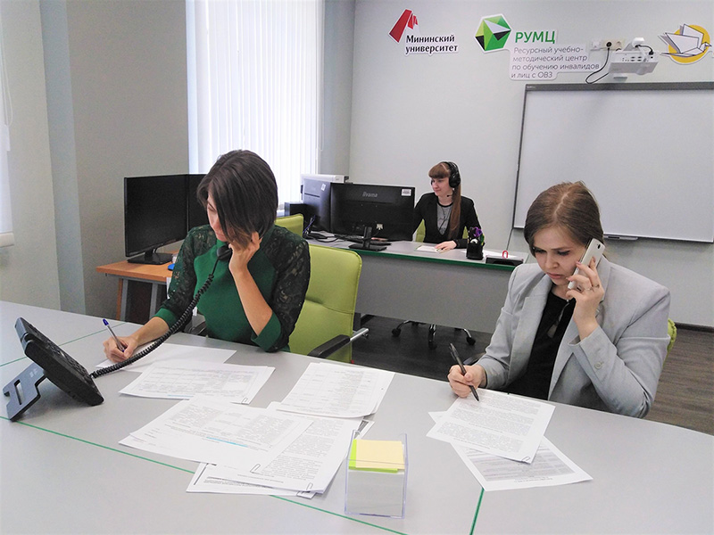 Call-центр РУМЦ Мининского университета продолжает оказывать консультационную поддержку по вопросам инклюзивного высшего образования