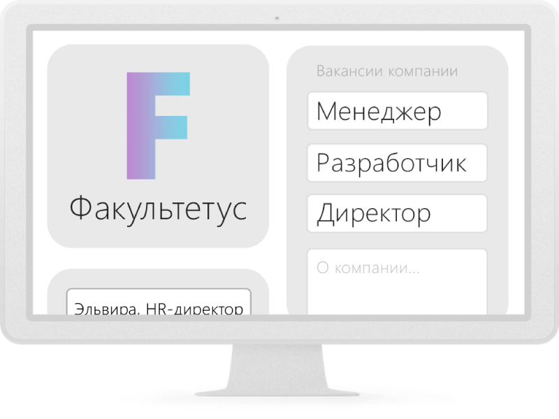 Мининский университет предоставляет будущим выпускникам возможность удаленного трудоустройства