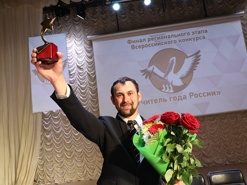 Выпускник Мининского университета стал учителем года