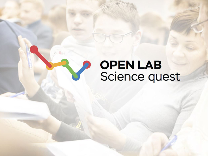 Science quest. Open Lab. Опен Роберта Лаб.