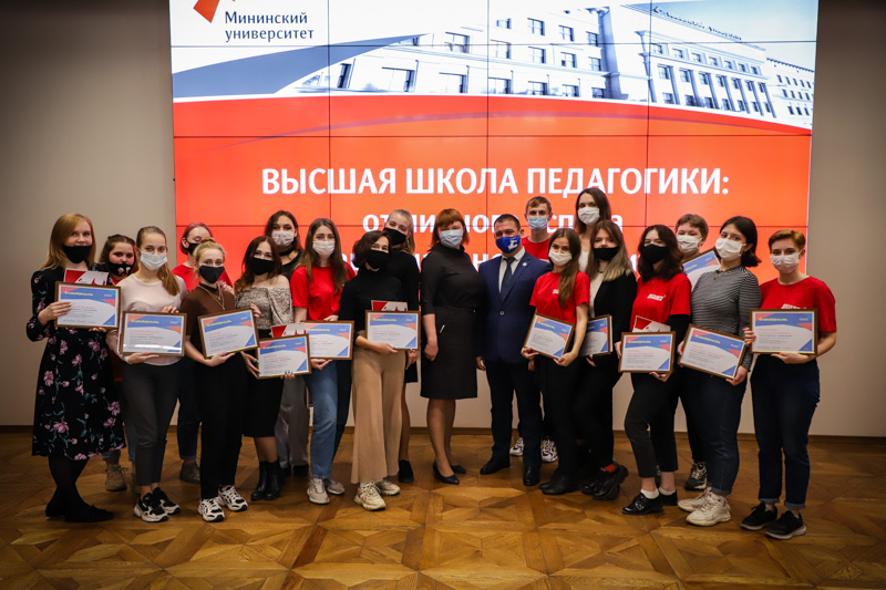 Вожатых и помощников организаторов на Всероссийском конкурсе «Большая перемена» наградили в Мининском университете