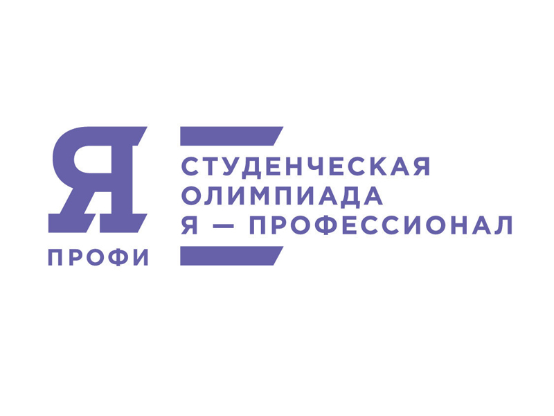 Стартует курс из 21 вебинара по soft skills для участников олимпиады «Я — профессионал»