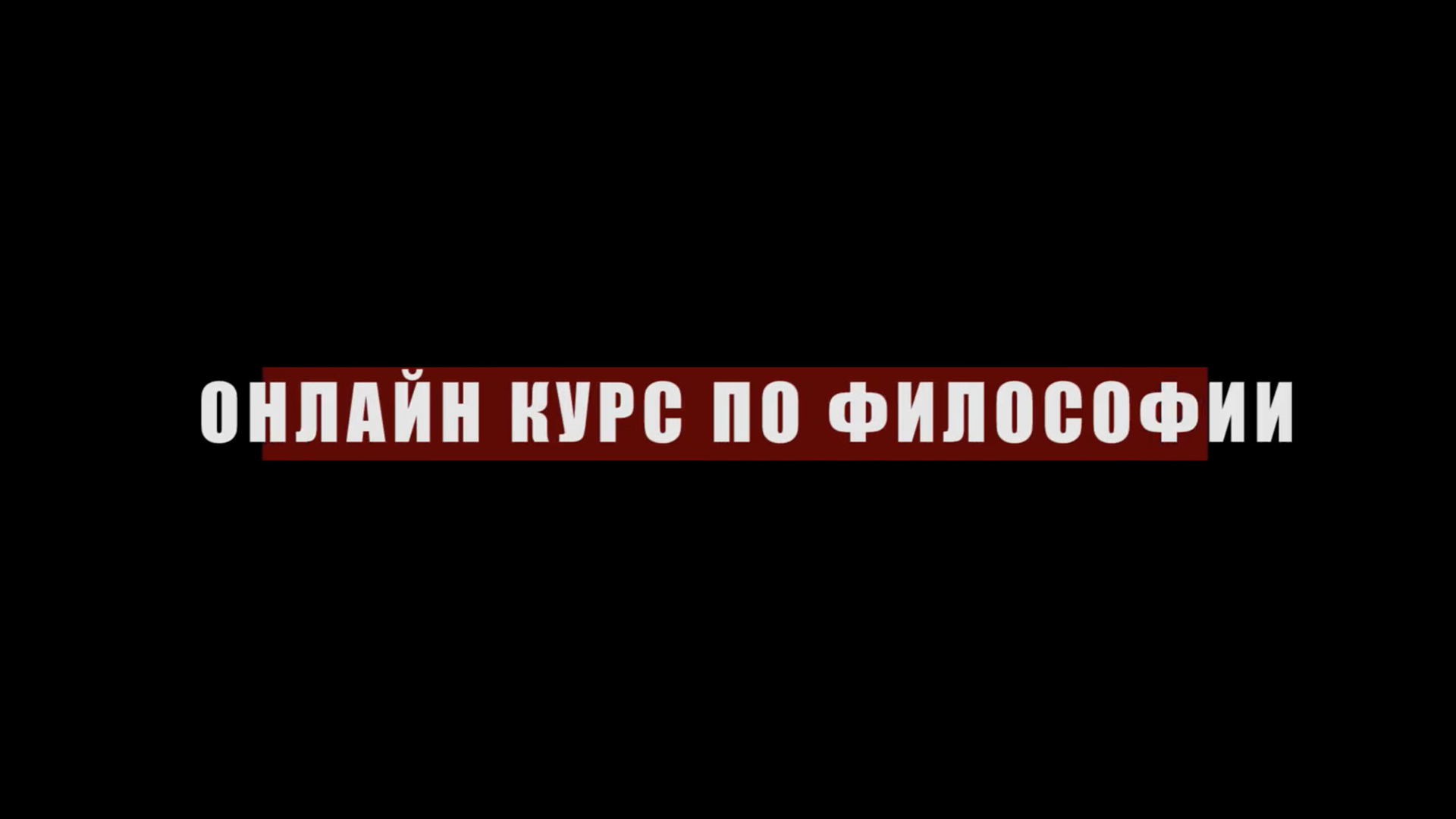Студенты Мининского университета смогут освоить создание онлайн-курсов для дистанционного обучения