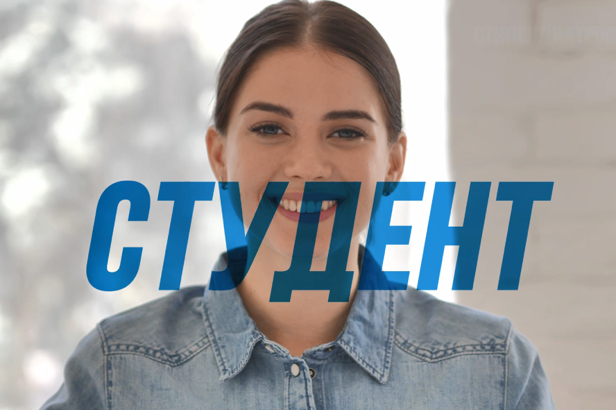 Как студенты Мининского могут стать стипендиатами Президента и Правительства РФ?