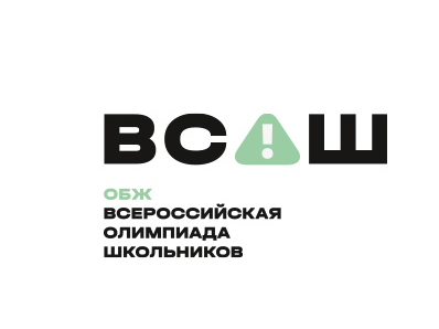 Заключительный этап Всероссийской олимпиады школьников по ОБЖ пройдет на базе Мининского университета
