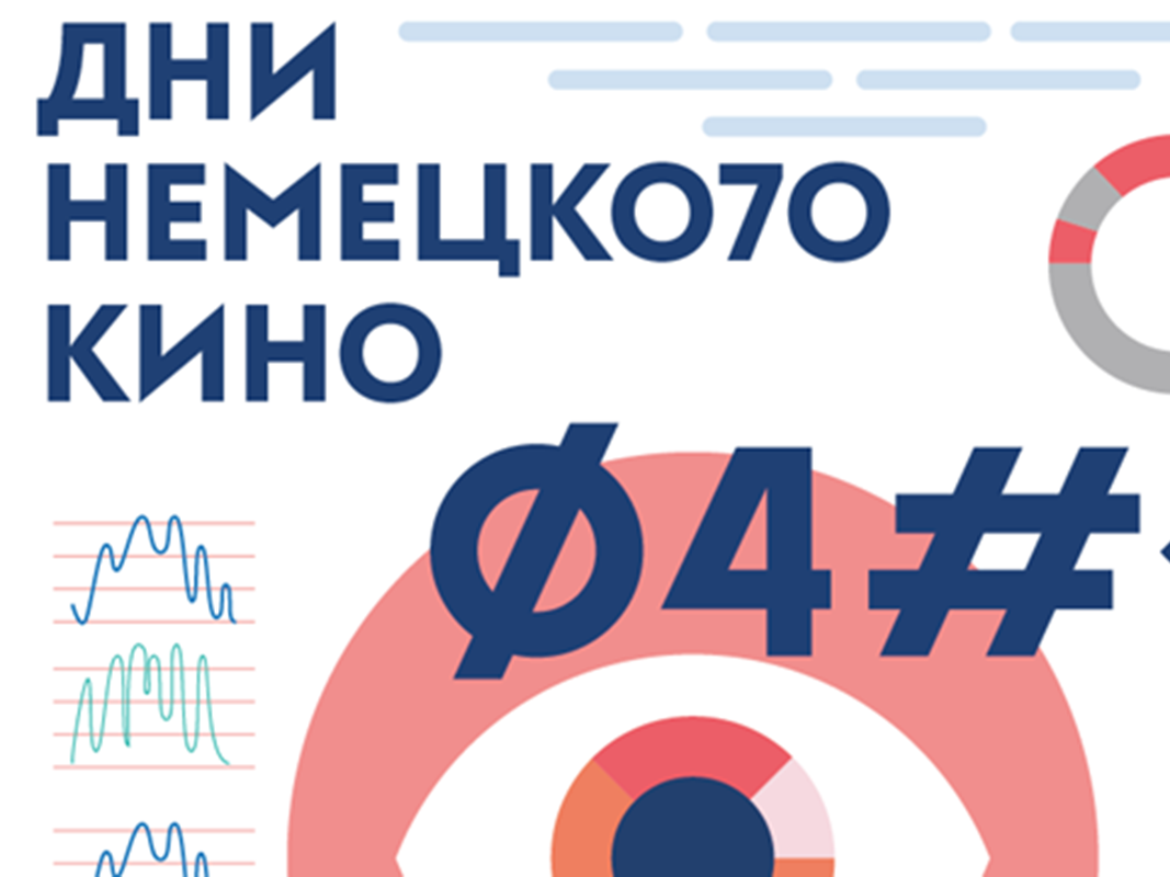 19 апреля 2021 года в Точке кипения Мининского университета пройдет кинопоказ документального фильма «Откуда берутся деньги?»