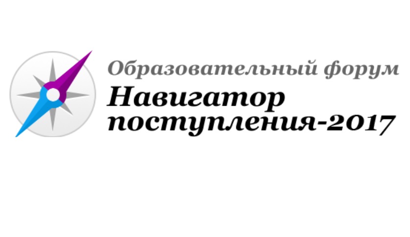 Определи свой путь к вузу мечты!