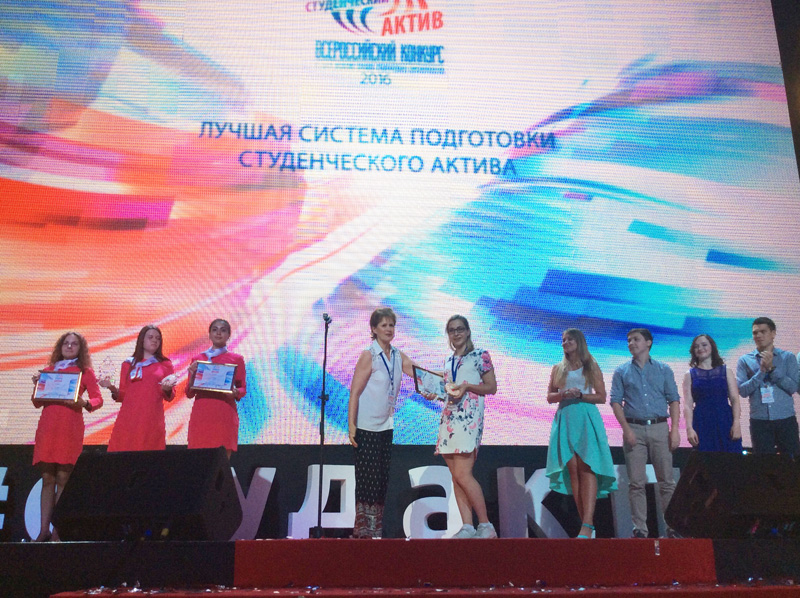 Штаб студенческих отрядов Мининского университета  - победитель всероссийского конкурса в сфере развития органов студенческого самоуправления!