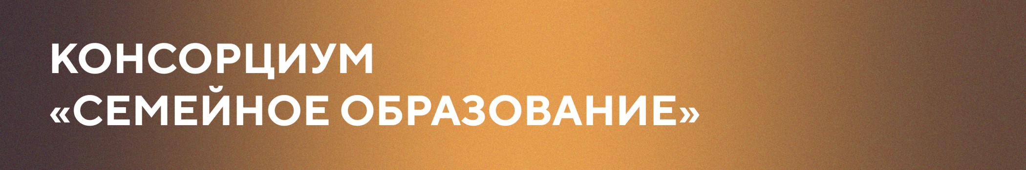 Ресурс_144x.png