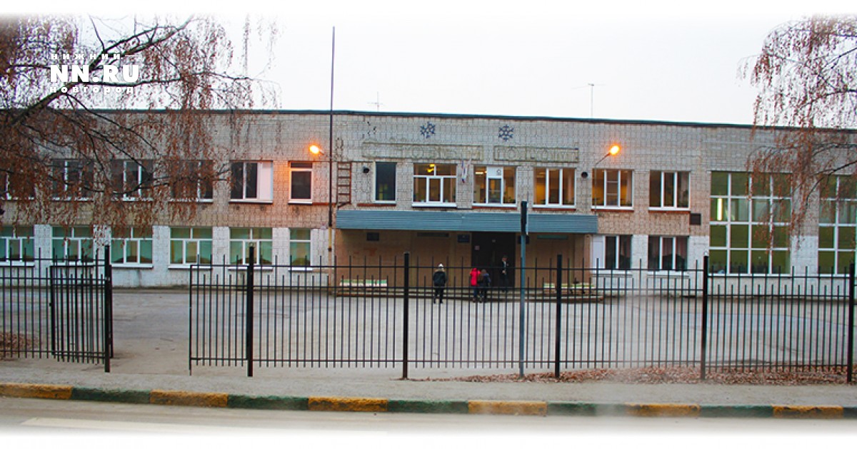 Школа 17 нижний новгород