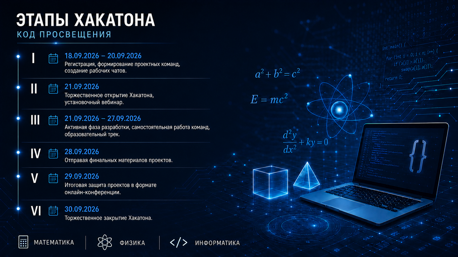 Картинка_2.png