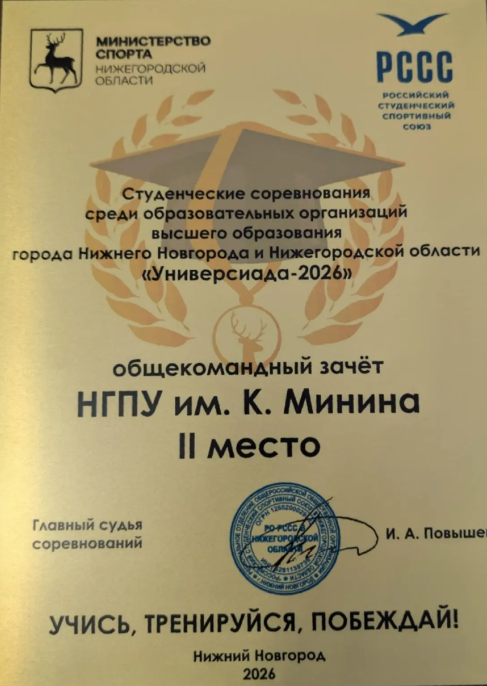 в_тело_новости.png