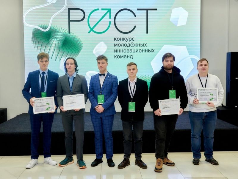 Студенты Мининского университета приняли участие в конкурсе молодежных инновационных команд