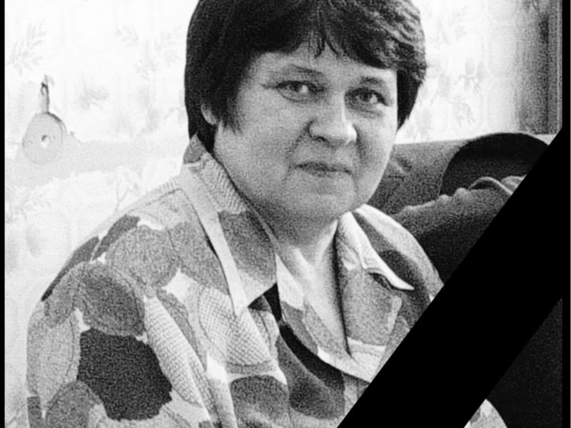 Не стало замечательного педагога, доцента Чернышовой Людмилы Степановны
