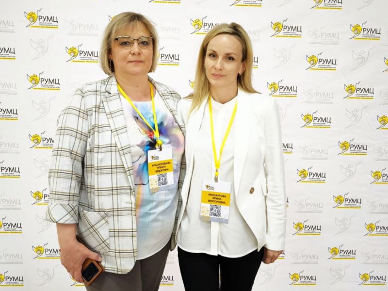 РУМЦ Мининского университета принял участие во Всероссийском форуме инклюзивного высшего образования