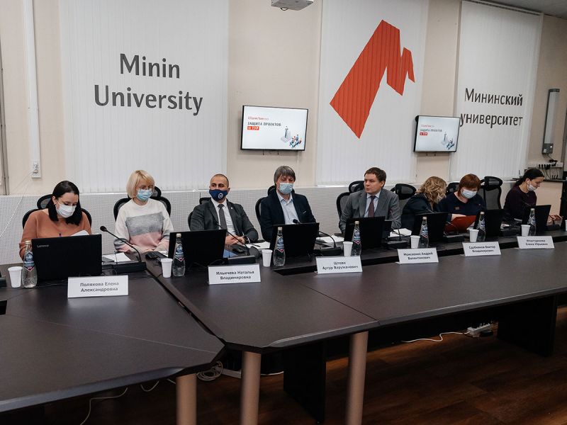 В Мининском университете завершился образовательный конвент для студентов «СОдействие -2020»