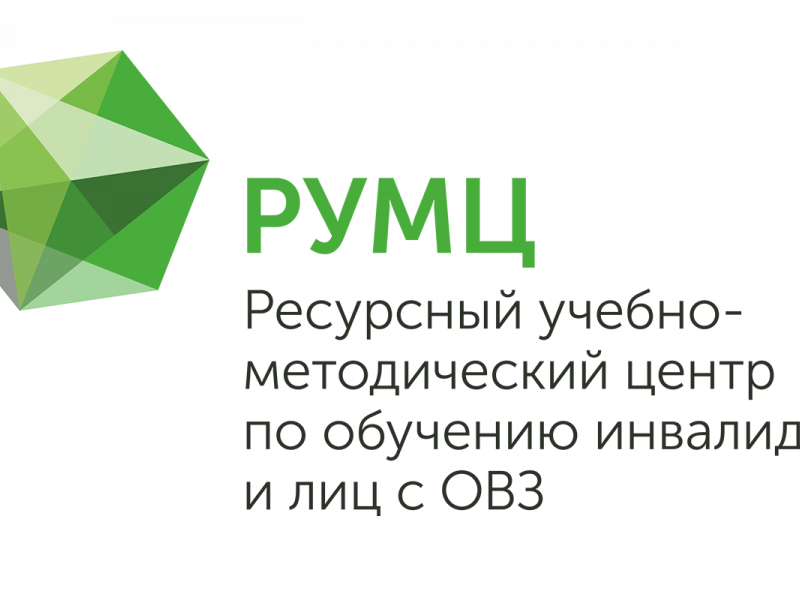 РУМЦ Мининского университета организует ежегодное профориентационное мероприятие «Профессиональный маршрут»