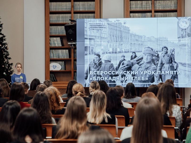 Мероприятия, посвященные 82-й годовщине снятия блокады Ленинграда, прошли в вузе