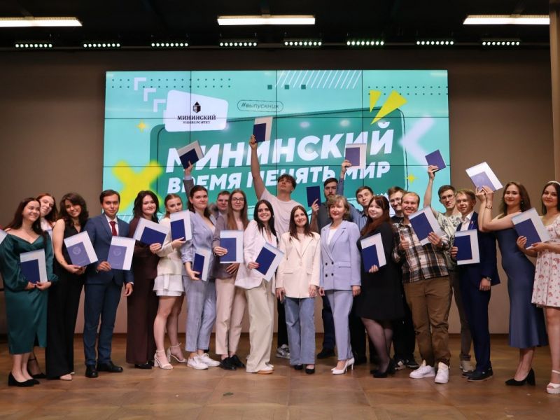 Долгожданные дипломы получили выпускники – 2025!